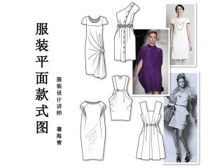 服装平面款式图画法