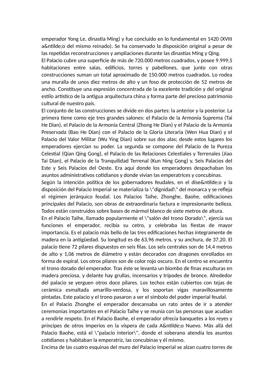 西班牙语北京六大景点导游词_第2页