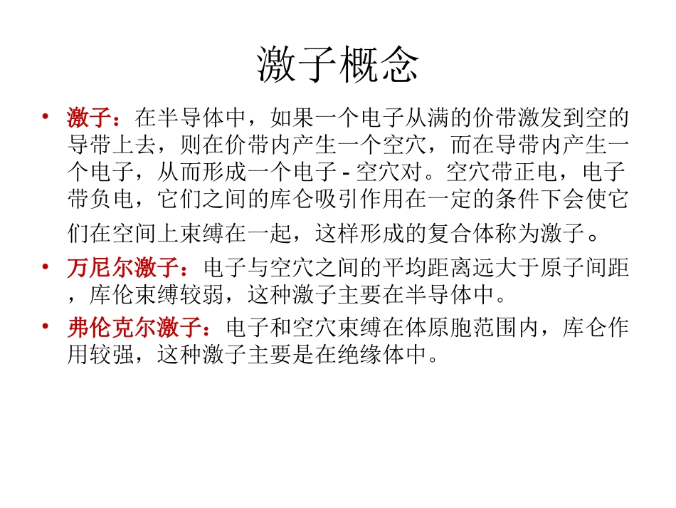 蓝冠在线股东招商45964主管_第2页