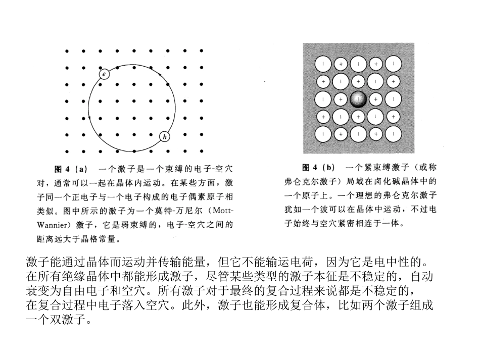 蓝冠在线股东招商45964主管_第3页
