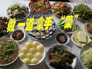 做一道拿手菜.ppt   分步制作
