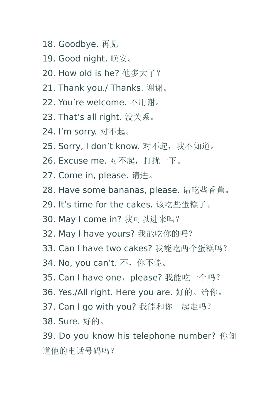 小学英语口语100句_第2页