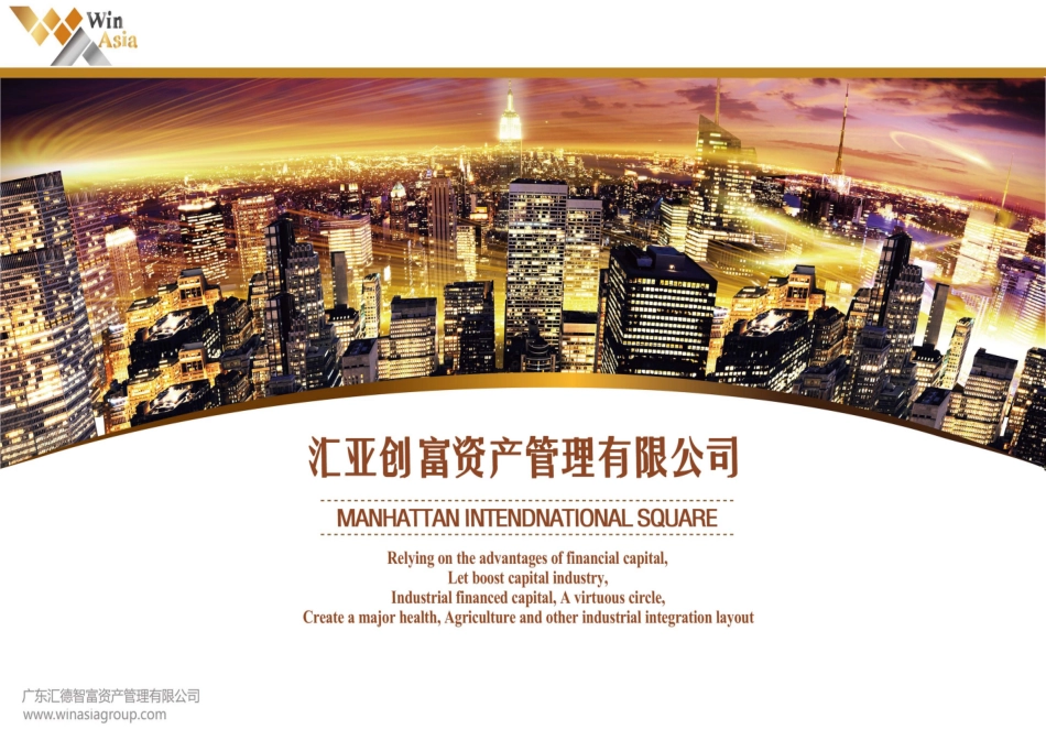 家族信托完整板_第1页