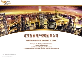 家族信托完整板