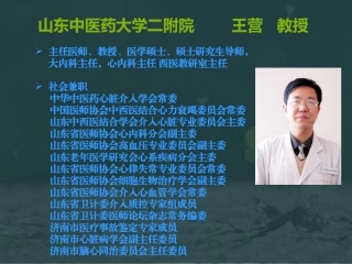 血栓形成与抗栓治疗