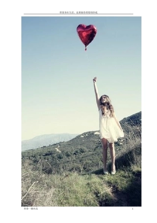 广告学职业生涯规划书