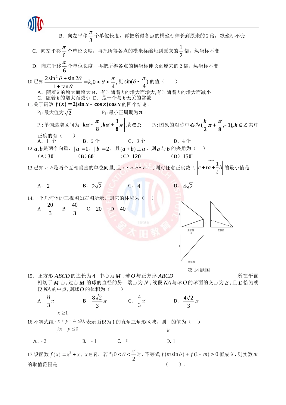 泄露天机01_第2页