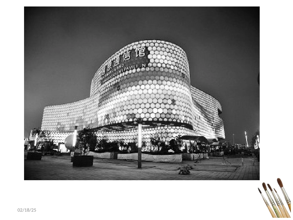 初一第三课2_第3页