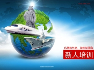 炎帝生物业务运作系统-七星阵法(简版)