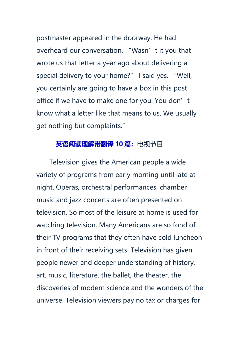 英语短文及翻译_第2页