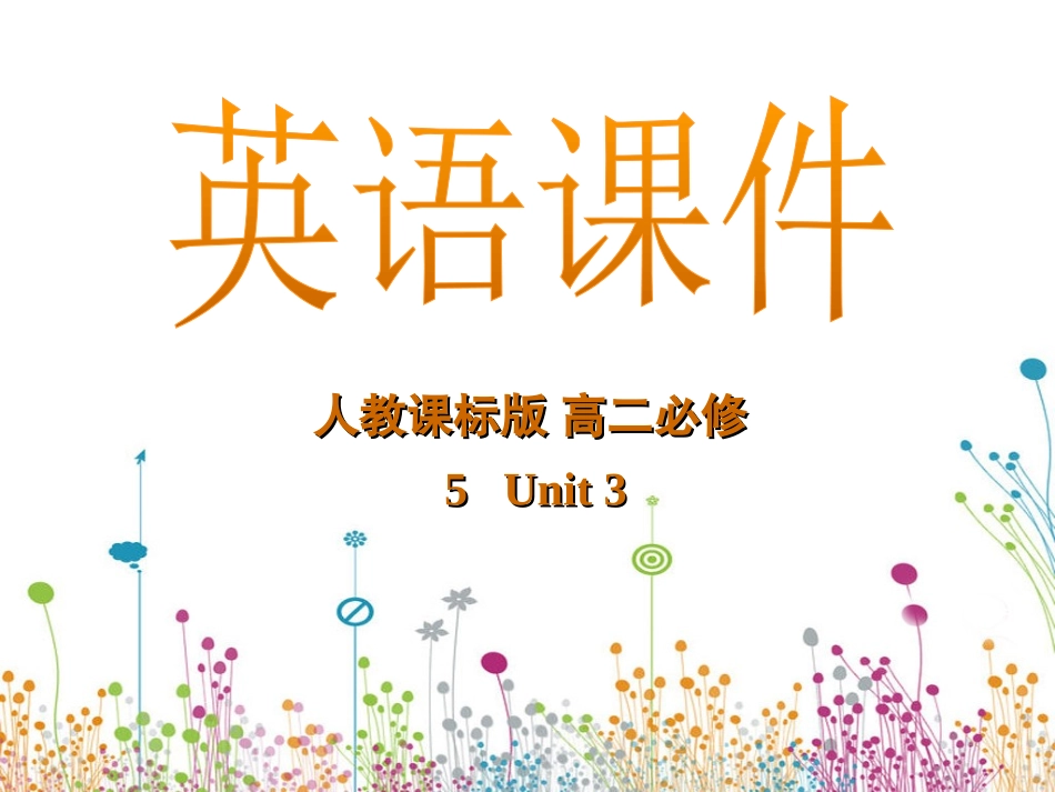 人教版高二必修五unit3_life_in_the_future(Using_language-reading)_第1页