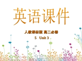 人教版高二必修五unit3_life_in_the_future(Using_language-reading)