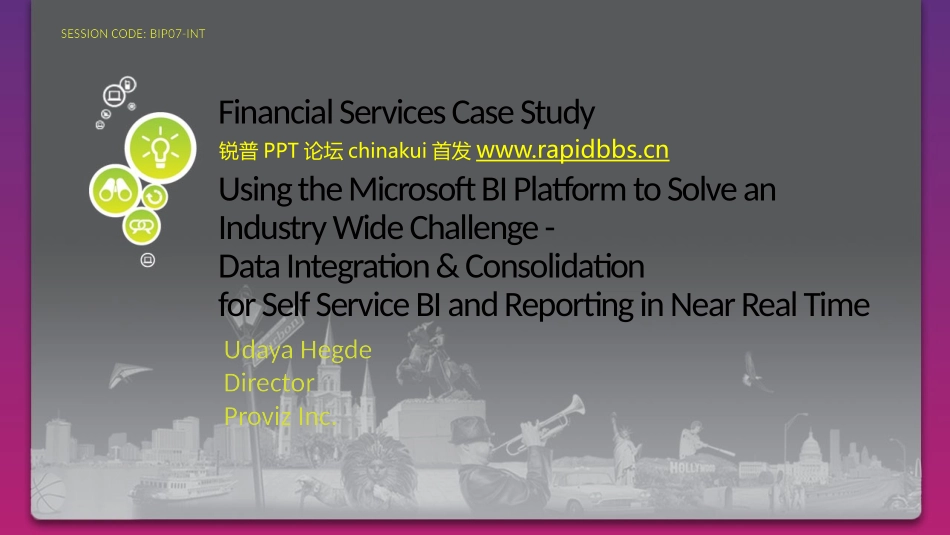 流行主题宽屏PPT图表全集(4)_第2页