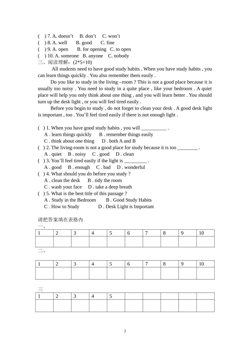 2014-2015学年度第一学期八年级英语TestforModule1_第2页