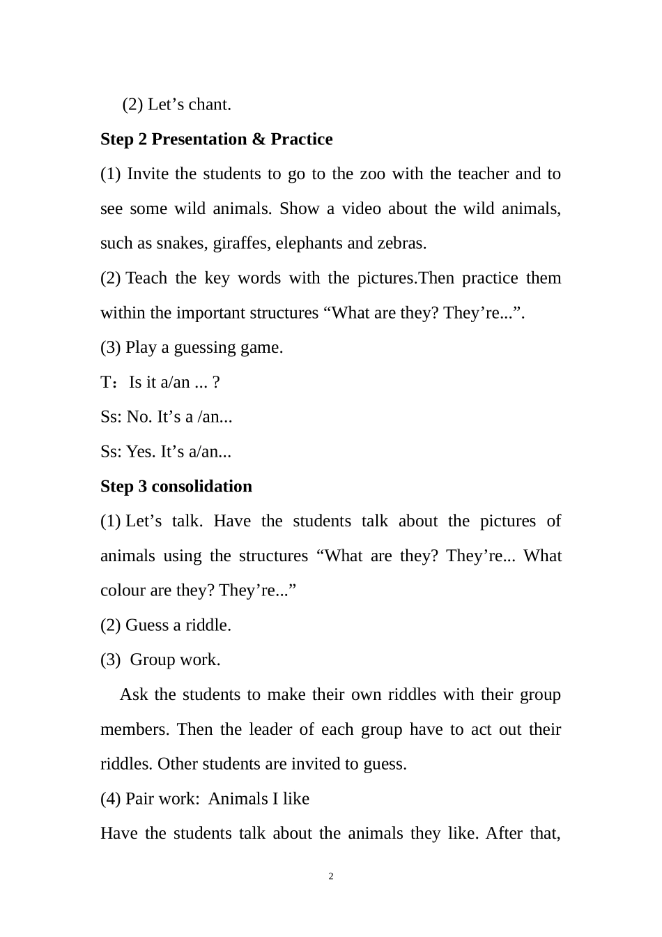 上海牛津深圳版2BU6教学设计_第2页