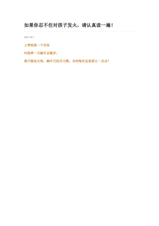 古丽苑娃娃父母堂