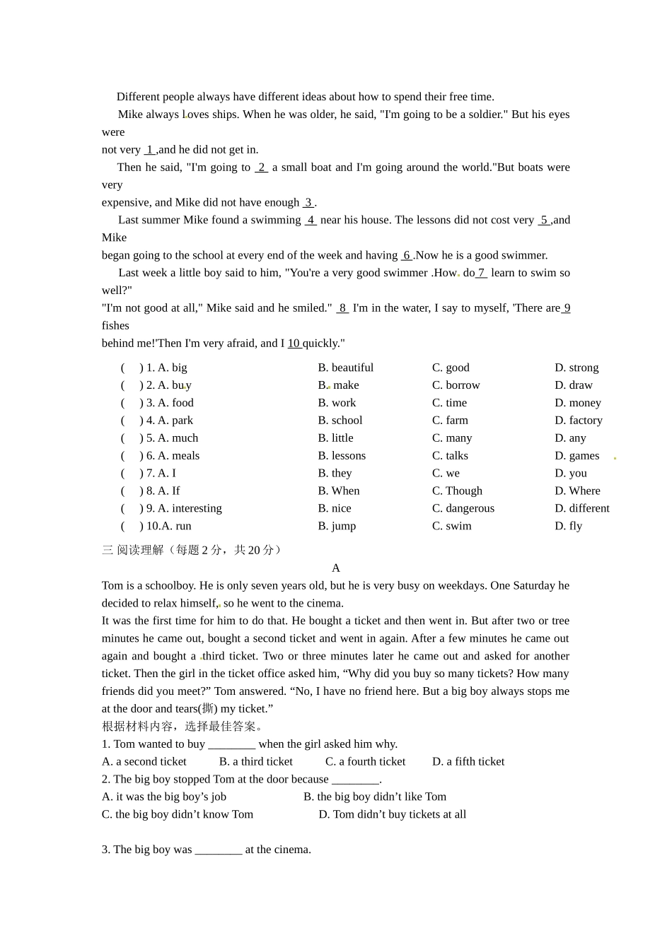 九年级英语第一周周末英语试卷_第2页