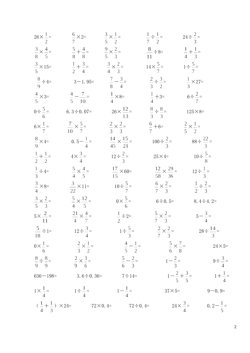 六年级数学上册口算题卡.._第2页