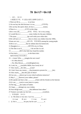 单元测7Aunite8单元测试