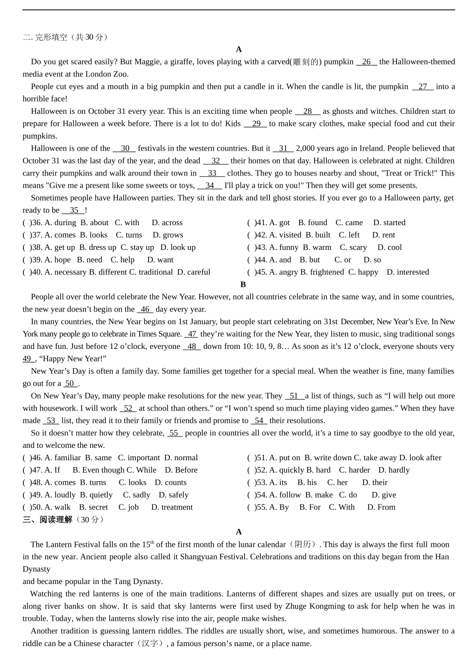 人教新目标九年级英语UNIT2单元检测题_第2页