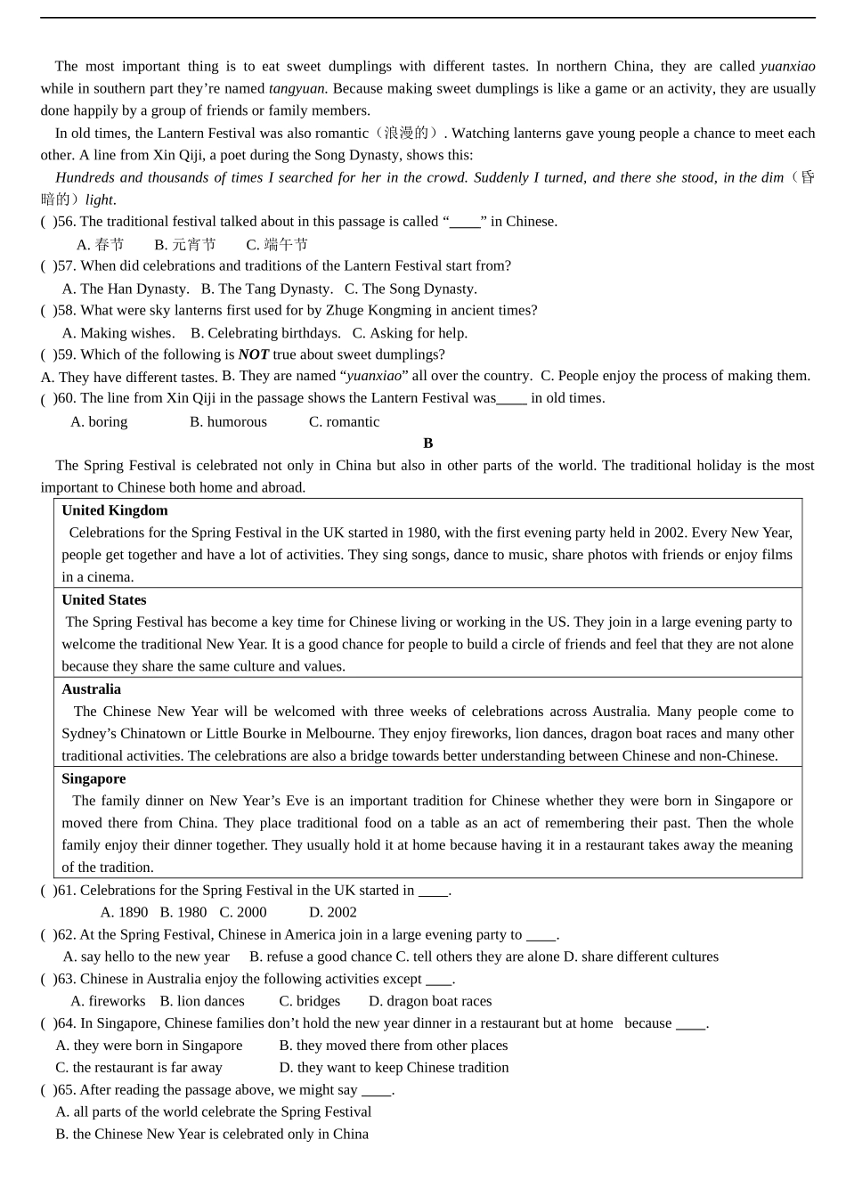 人教新目标九年级英语UNIT2单元检测题_第3页