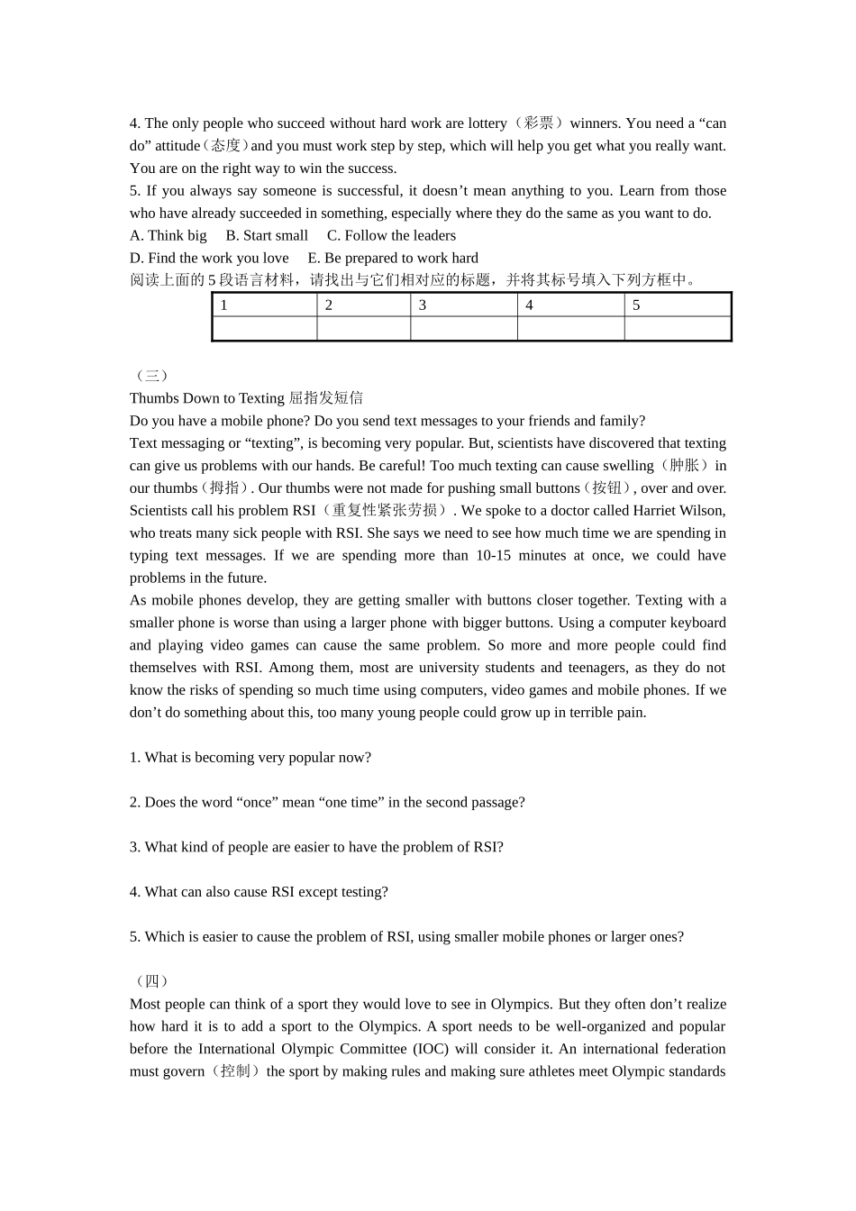 九年级任务型阅读训练题_第2页