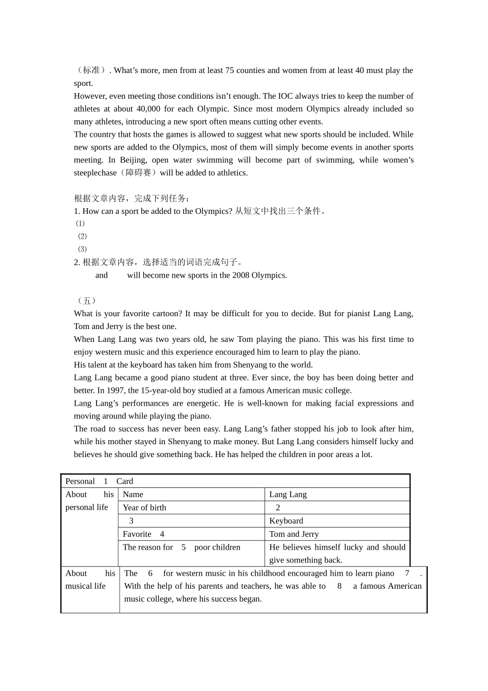 九年级任务型阅读训练题_第3页