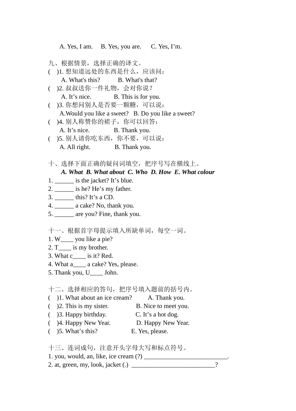 [牛津中小学英语网]第七、八单元综合练习_第3页