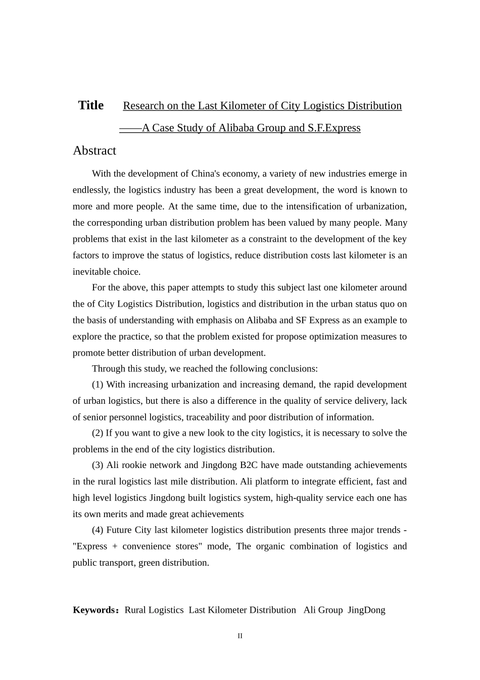 农村电商物流最后一公里的配送研究_第3页