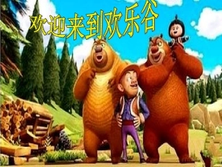 小学音乐《大树桩你有几岁》教学课件 设计