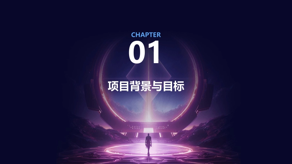 史蒂芬咨询建材商贸城整合推传播执行策略方案课件_第3页