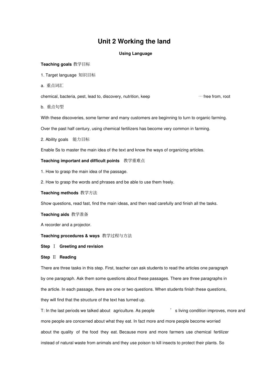 人教版高中英语必修4Unit2同步教学设计_UsingLanguage高品质版_第1页