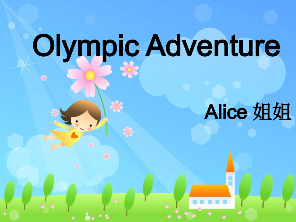 小学英语绘本_第3页