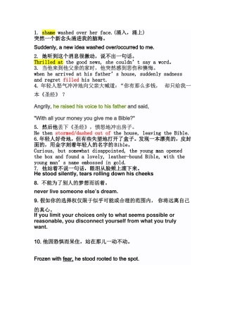 读后续写好词好句