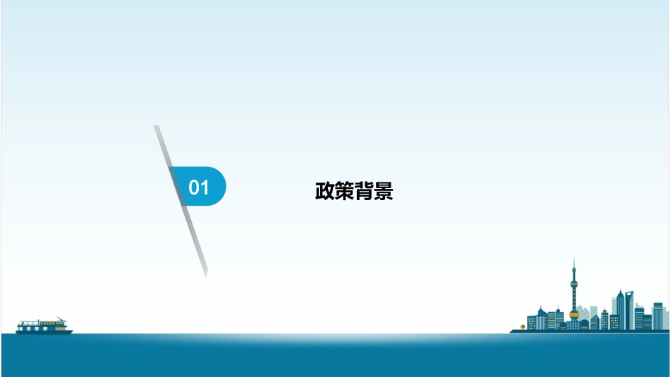 研学旅行产品方案_第3页