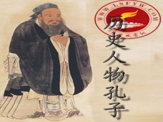 孔子简介ppt