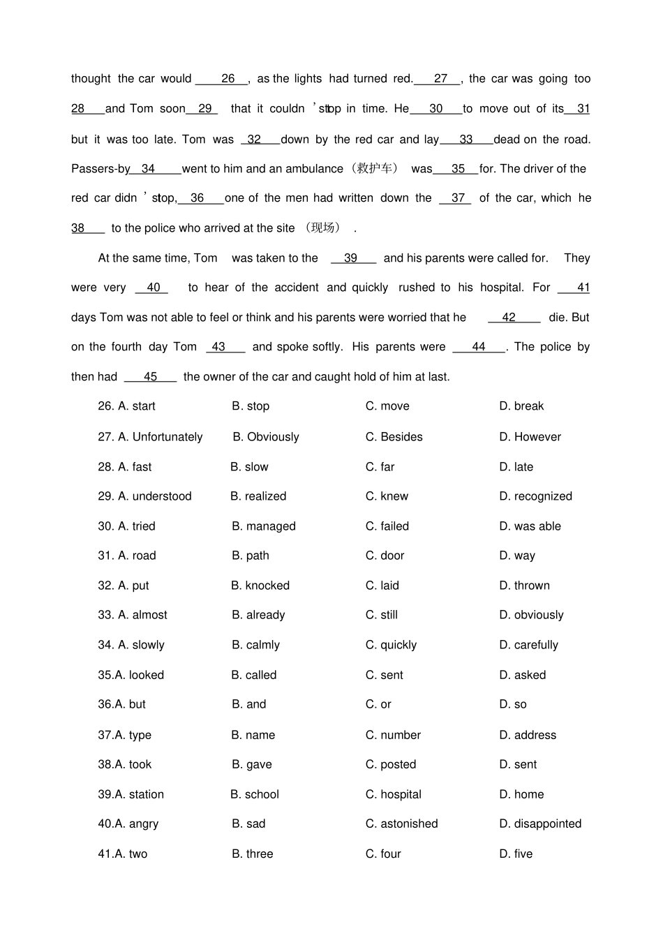 人教版高中英语必修一b1u2滚动复习1026_第2页