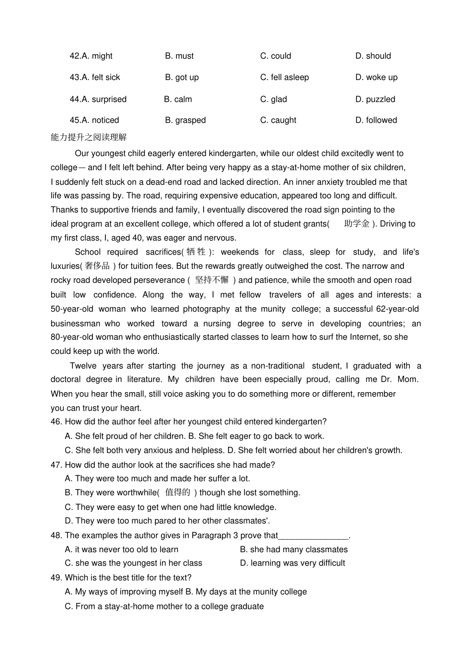 人教版高中英语必修一b1u2滚动复习1026_第3页
