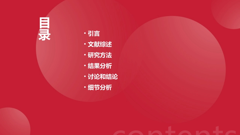 综合护理在脑出血术后偏瘫患者中的应用效果分析_第2页