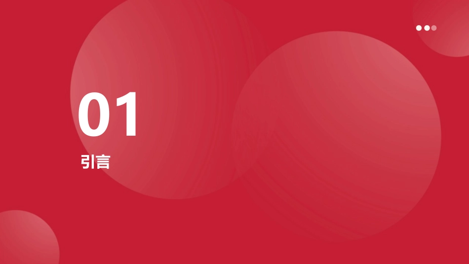 综合护理在脑出血术后偏瘫患者中的应用效果分析_第3页