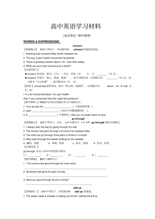 人教版高中英语必修一Book1Unit1s