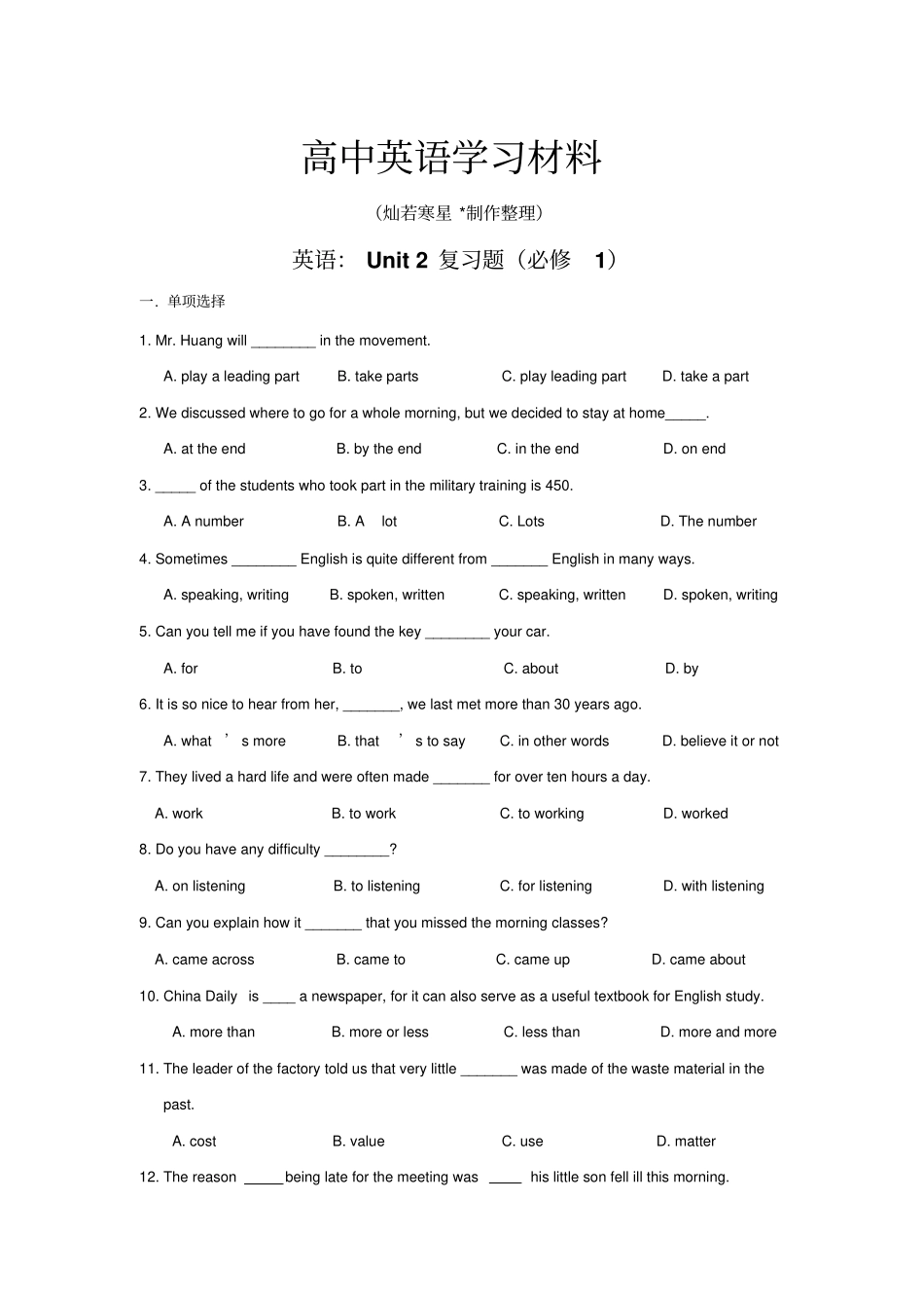 人教版高中英语必修一EnglisharoundtheWorld同步练习1_第1页