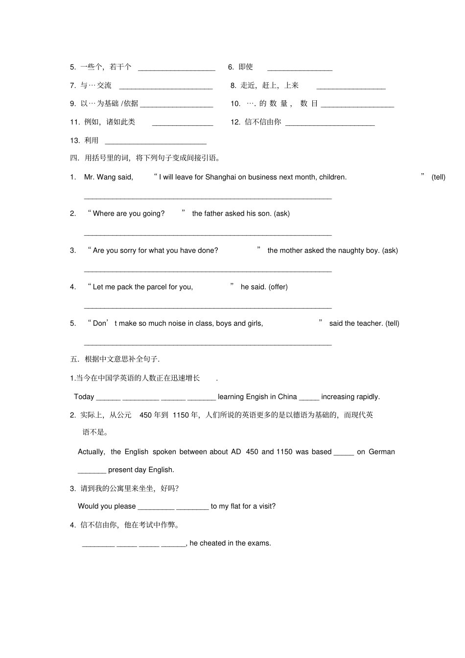 人教版高中英语必修一EnglisharoundtheWorld同步练习1_第3页