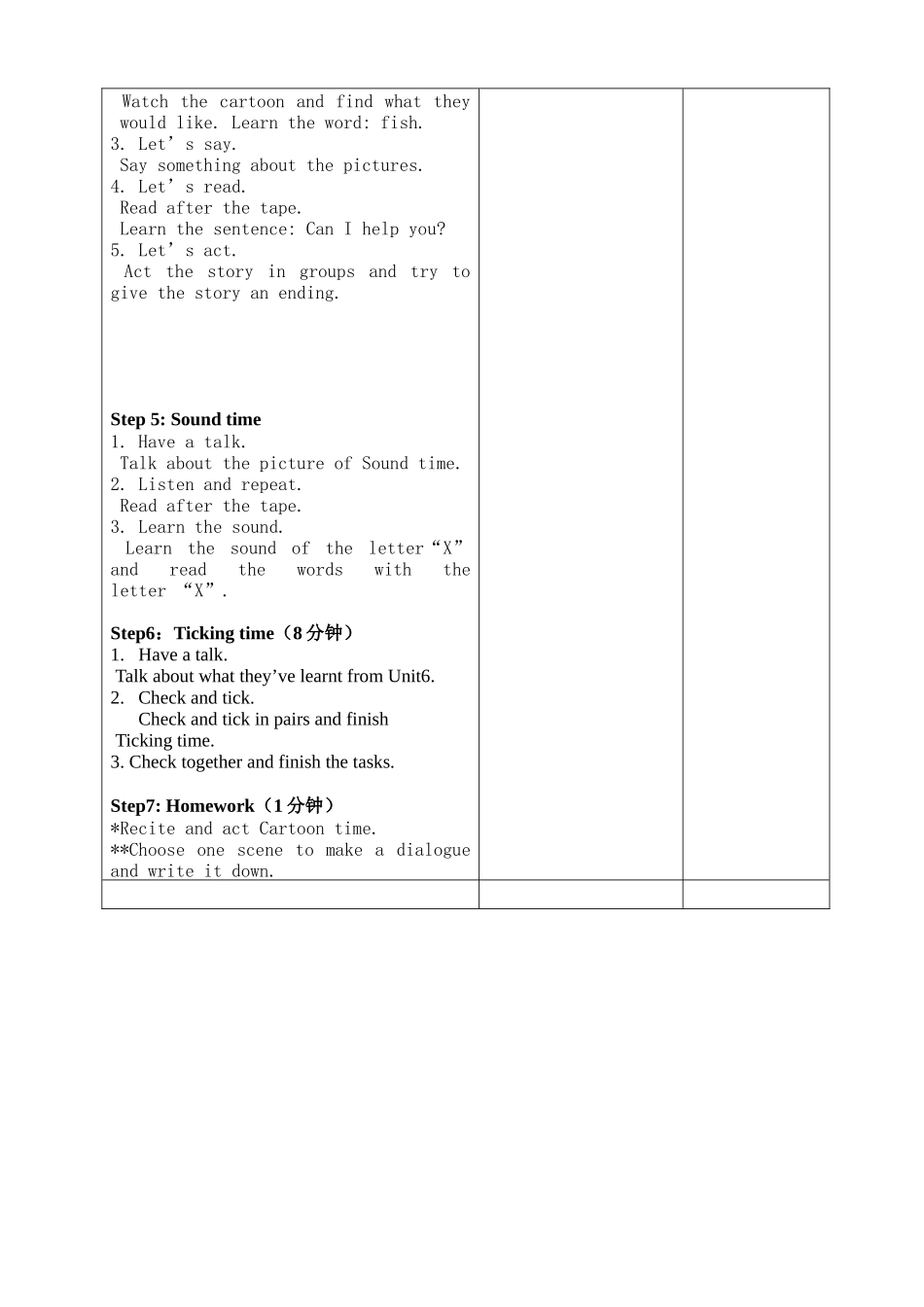 4AUnit6Atthesnackbar3_第2页