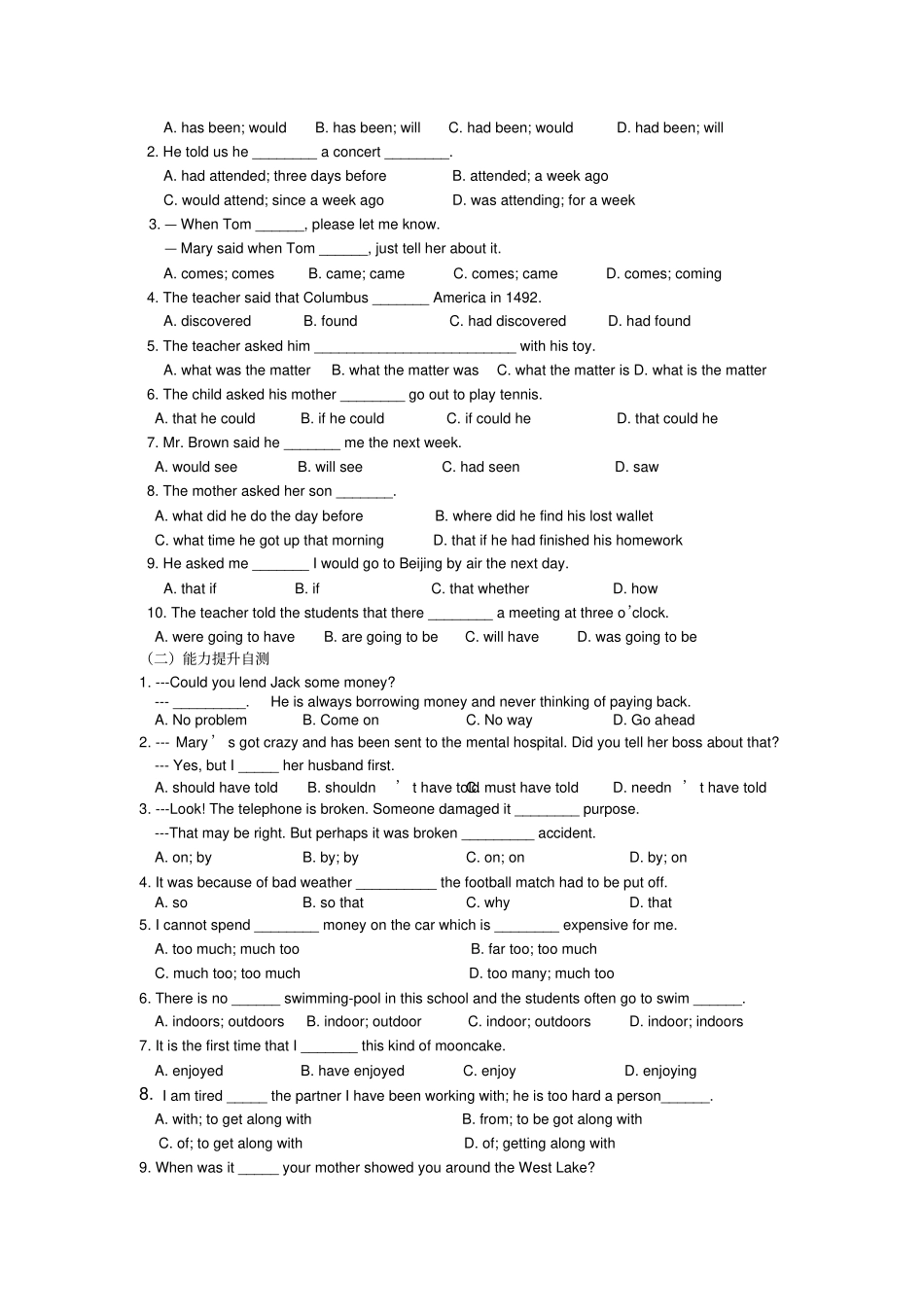 人教版高中英语必修一Module1Unit1FriendshipSectionIILearningaboutthelanguage导学案习题_第3页