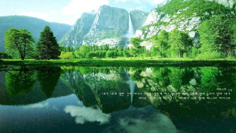 8-百泉村(四章)_第2页