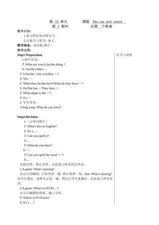 5AUNIT10(2)