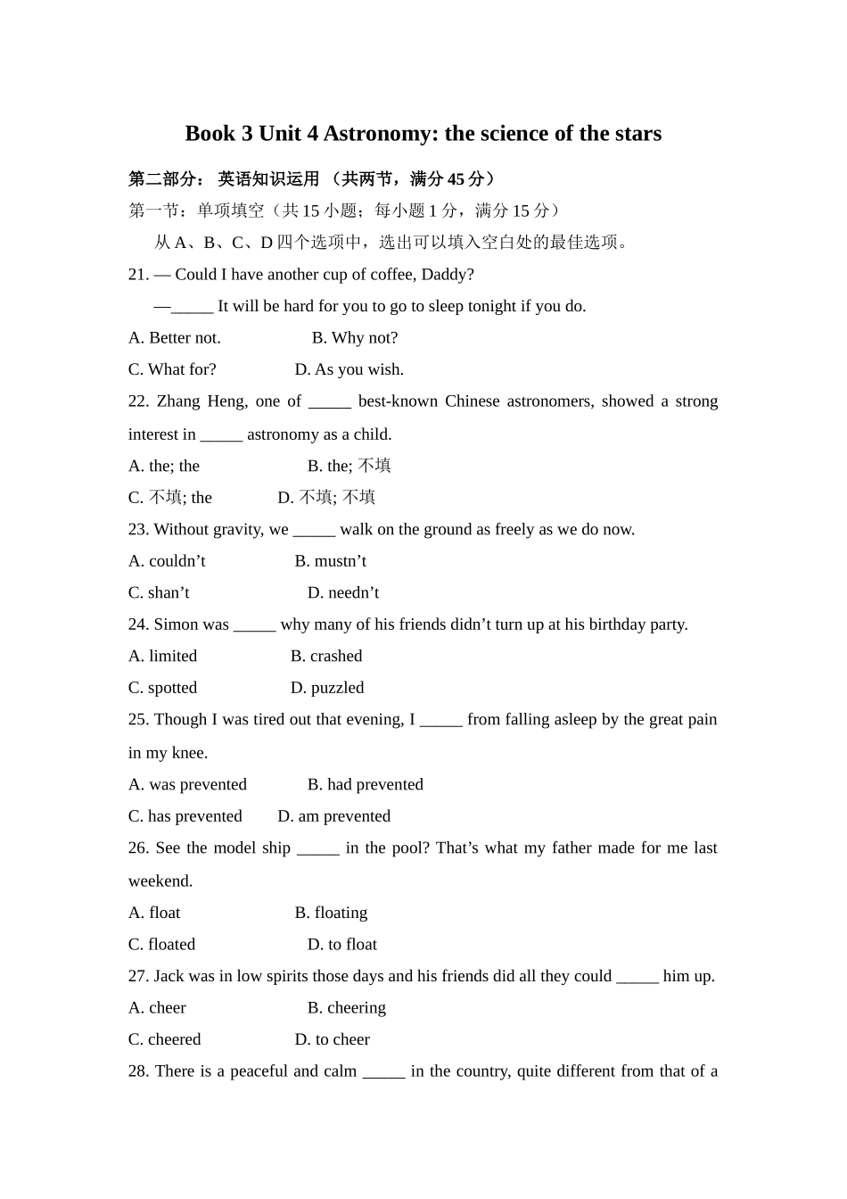 Unit4同步评估_第1页