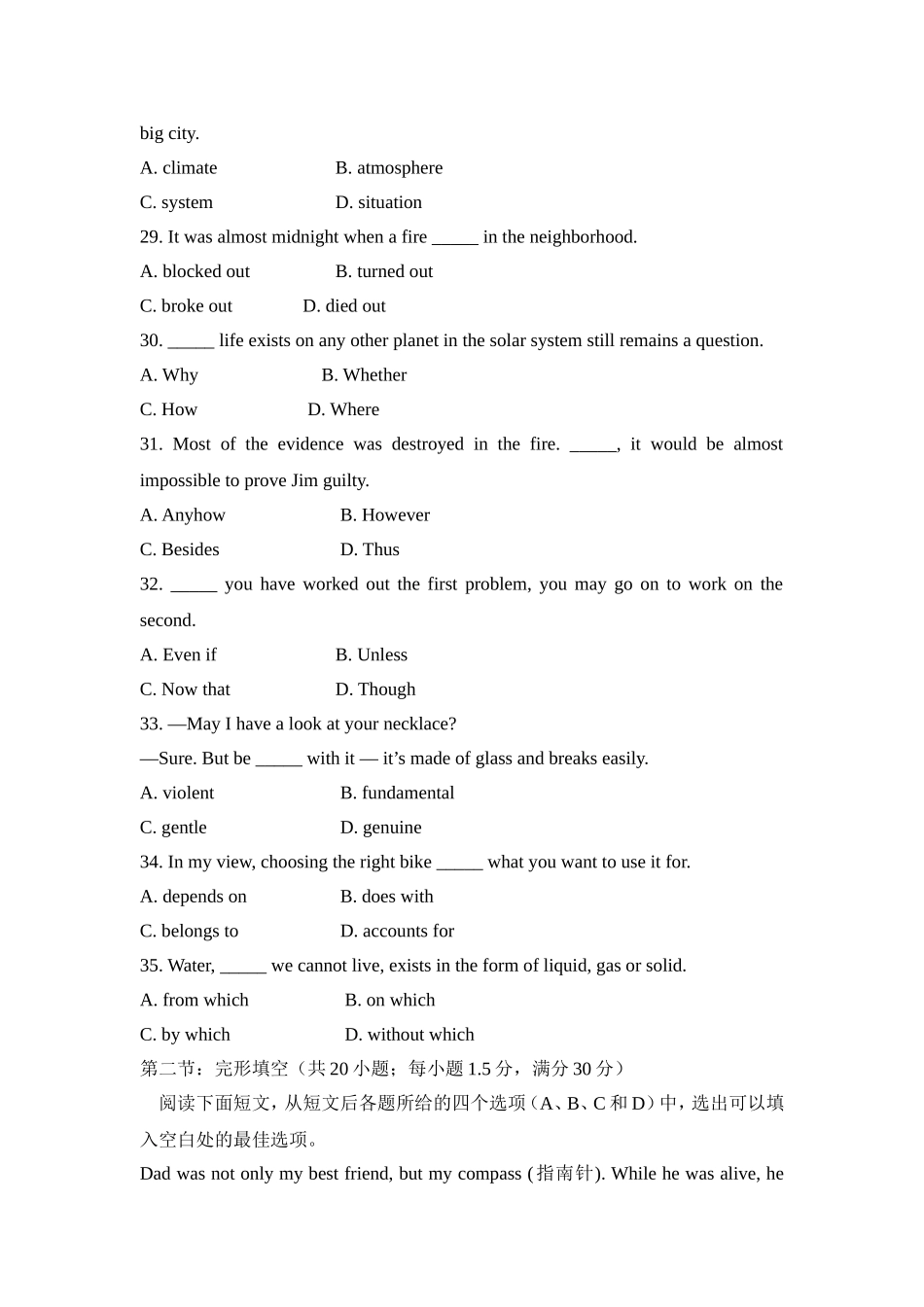 Unit4同步评估_第2页