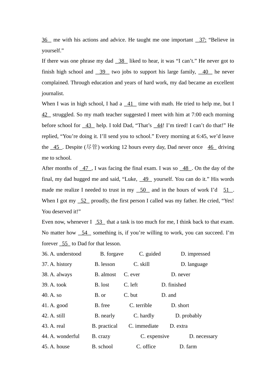 Unit4同步评估_第3页